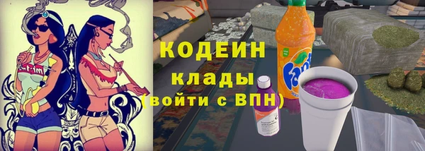 mdma Горняк