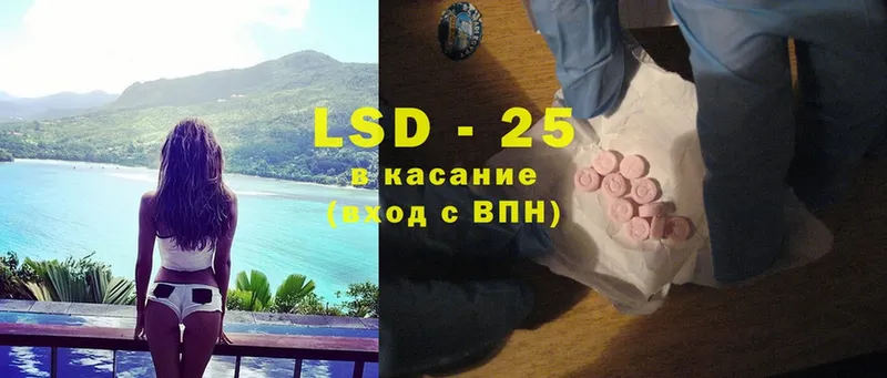 сайты даркнета формула  Мышкин  LSD-25 экстази кислота 